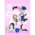 モブサイコ100 vol.003<初回仕様版>【Blu-ray】