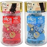 【日本限定品】ellips(エリップス) ヘアオイル (ピュアナチュラ×1個・レディシャイニー×1個／ボトルセット)
