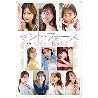 Amazon.co.jp: 原色美人キャスター大図鑑 新井恵理那2022 (デジタル