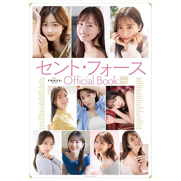 Amazon.co.jp: 【電子限定25カット増＆特別メイキング動画つき豪華版