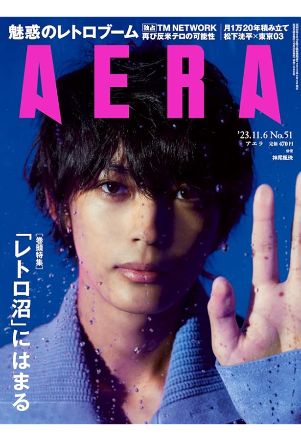 神尾 kamio-1561517293.jpg