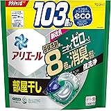 アリエール 洗濯洗剤 ジェルボール4D 部屋干し 詰め替え 103個[大容量]