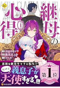 感情が天候に反映される 感情が天候に反映される特殊能力持ち令嬢は婚約解消されたので