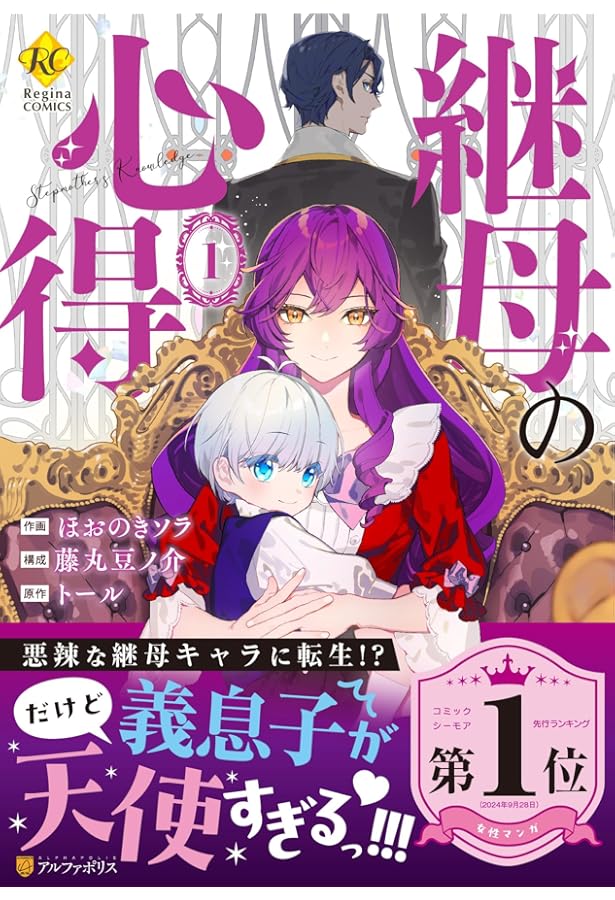 愛されない悪役令嬢に転生したので開き直って役に徹したら、何故だか