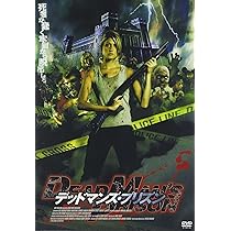 (未使用･未開封品)　デッドマンズ・プリズン APS-177 [DVD] sdt40b8 819hZUw8doL._AC_UL210_SR210,