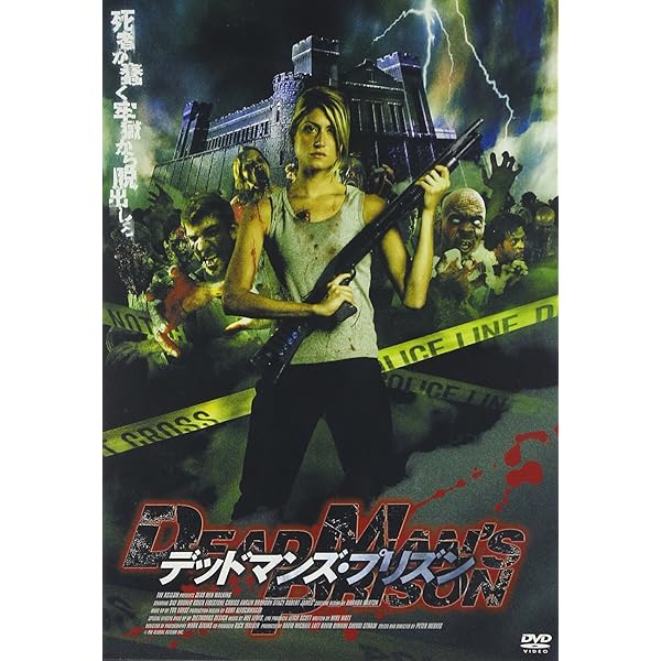 Amazon.co.jp: ザ・ビースト プレイロードの悪夢 [DVD] : ジェフ