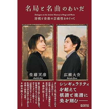 Amazon.co.jp 最新リリース: 将棋 の新着ランキングです。
