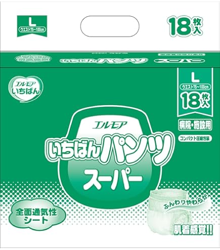 Amazon | 【病院・施設用】 エルモアいちばん パンツ スーパー XL