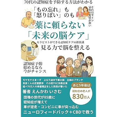 Amazon.co.jp 最新リリース: 家庭医学・健康 の新着ランキングです。