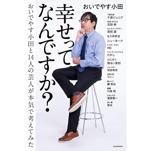 Amazon.co.jp: Quick Japan(クイック・ジャパン)Vol.151 2020年8