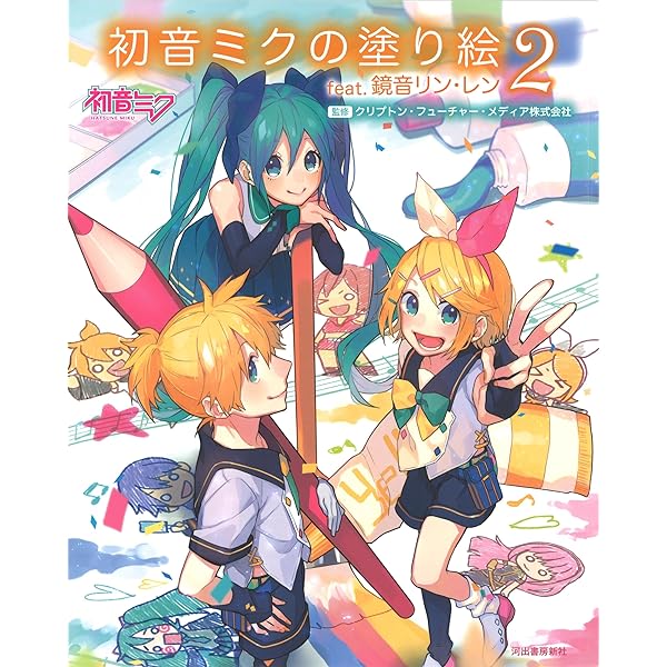 鏡音リン 鏡音14th 楽天コレクション 缶バッジ 12個 まとめ売り 鏡音