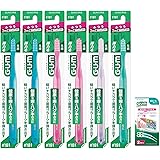 GUM(ガム) デンタル 歯ブラシ#191 [3列超コンパクトヘッド ふつう 先細毛] 6本パック+おまけ付き まとめ買い ※色は選べません