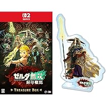 Amazon.co.jp: 【Switch2】ゼルダ無双 封印戦記 TREASURE BOX 【Amazon