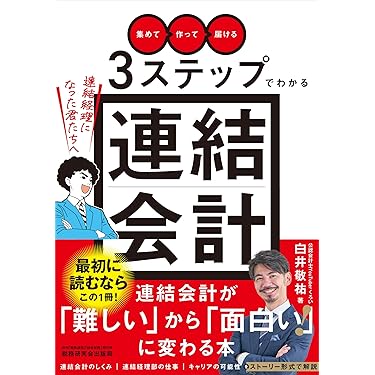 Amazon.co.jp 最新リリース: 金融・ファイナンス の新着
