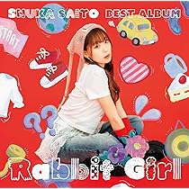 伊波杏樹1st Album「Fiesta」【FC会員限定豪華盤】 伊波杏樹 OFFICIAL SITE
