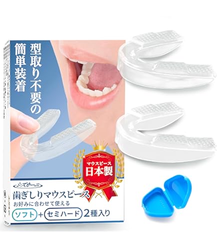 Amazon.co.jp: AoLiGei マウスピース 歯ぎしり ワンタイムトレイ,専用