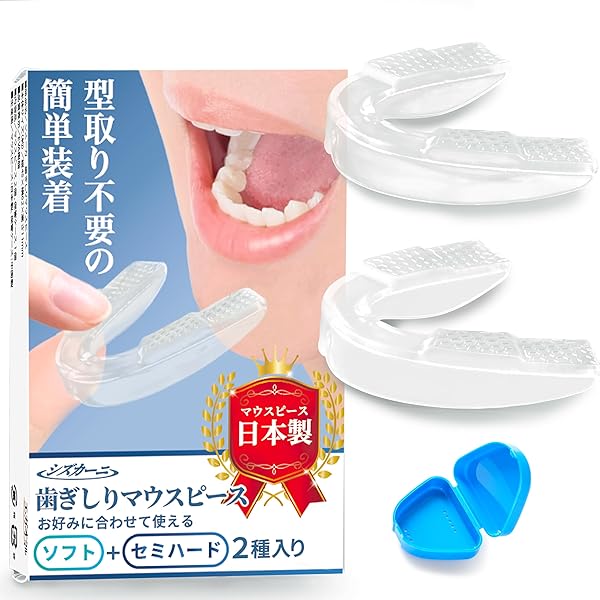 Amazon.co.jp: 寝ながら歯周病、口臭対策 Adox mouth+aid 【日本製