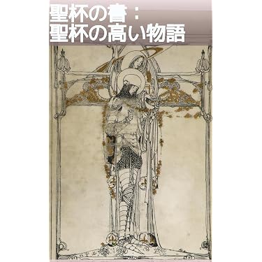 Amazon.co.jp 最新リリース: フランスの小説・文芸 の新着ランキングです。