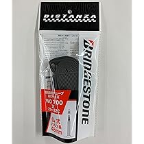 Amazon | ビアンキ ストレートグリップ ブラック