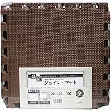 明和グラビア 防音ジョイントマット【遮音等級特級相当】 VJEM-30 30cm×30cm×12mm厚×9枚 ブラウン VJEM-30 BR
