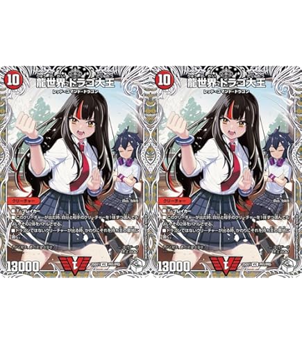 Amazon.co.jp: デュエルマスターズ 水上第九院シャコガイル(SR