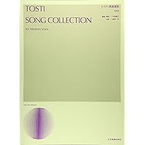 トスティ歌曲選集 中声用 | 中巻寛子 , 森田 学 |本 | 通販 | Amazon