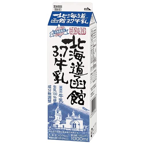 HOKUNYU 北海道函館3.7牛乳