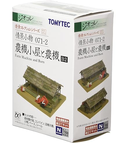 Amazon | トミーテック ジオコレ エクストラ ロープウェイ ジオラマ