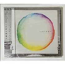 超希少 #AquaTimez #決意の朝に #初回盤 超希少 #AquaTimez #決意の朝に #初回盤 Amazon.co.jp: 決意の朝に: