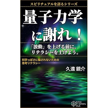 現象の物理 maxresdefault.jpg