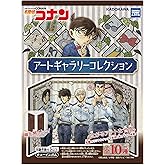 名探偵コナン アートギャラリーコレクション 10個入 食玩・ガム (名探偵コナン)