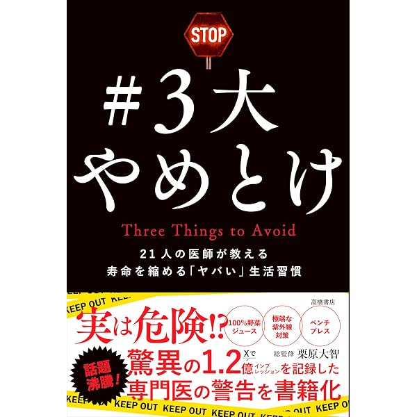 デンタルカリエスエッセンシャル原著第4版 | Edwina Kidd, Ole