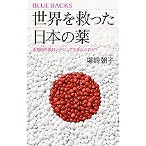 最近の新薬２０００/薬事日報社（単行本） DSXZQO6583079025062025000000-1
