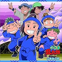 Amazon.co.jp: 忍たま乱太郎 ドラマCD 作法委員会の段: ミュージック