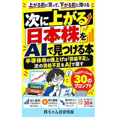 中期売買戦略の徹底攻略 Amazon.co.jp 最新リリース: 投資分析・売買戦略 の新着ランキングです。