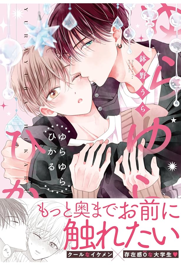 猛犬Subにおねだり (ダリアコミックス) | 永乃あづみ |本 | 通販 | Amazon