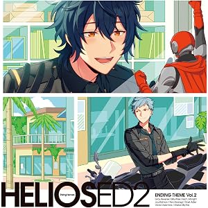 『HELIOS Rising Heroes』エンディングテーマVol.2