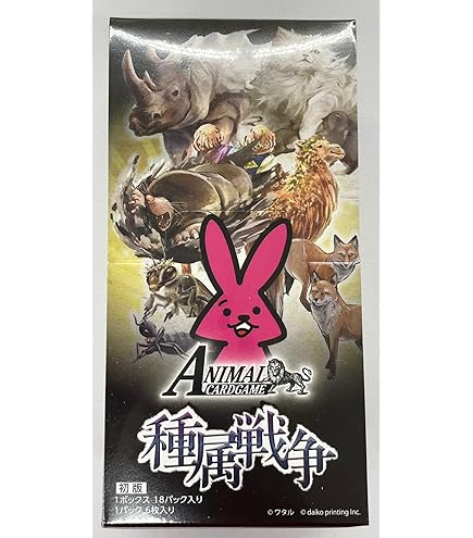 Amazon.co.jp: アニマルカードゲーム 「キメラサイクル構築済み