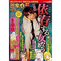 まんがグリム童話 2025年 01 月号 [雑誌] | アンソロジー |本 | 通販