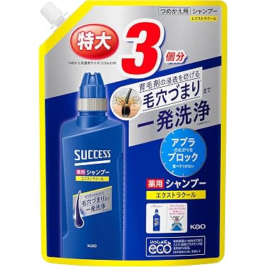 Amazon.co.jp 人気ギフトランキング: シャンプー・コンディショナー で