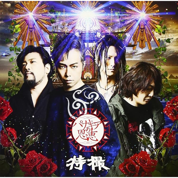 JELLYFISH,新品未開封,ジェリーフィッシュ,限定2000枚,パワーポップ JELLYFISH,新品未開封,ジェリーフィッシュ,限定2000枚,パワー