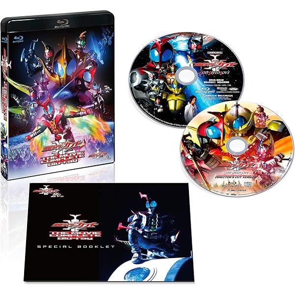 仮面ライダー響鬼 Blu-ray BOX 2発売中！