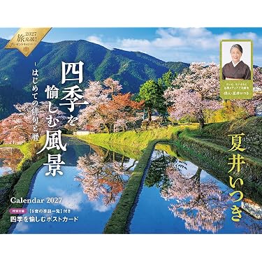 Amazon.co.jp 最新リリース: 句集 の新着ランキングです。