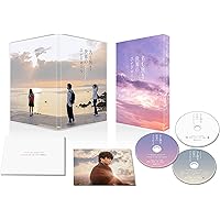 Amazon.co.jp: 去年の冬、きみと別れ ブルーレイ プレミアム