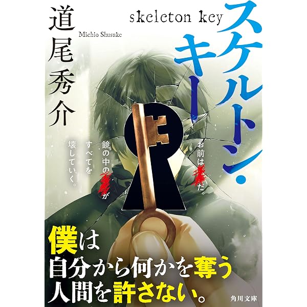 Amazon.co.jp: 「カラスの親指」シリーズ 合本版 (講談社文庫) eBook