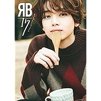RB17 りゅうびセブンティーン