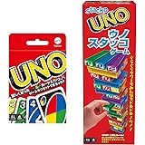 マテルゲーム(Mattel Game) UNOカード & ウノ スタッコ 特別セット