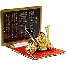 織田信長　兜飾り　端午の節句　出世兜　座布団付き 織田信長兜飾り端午の節句出世兜座布団付き