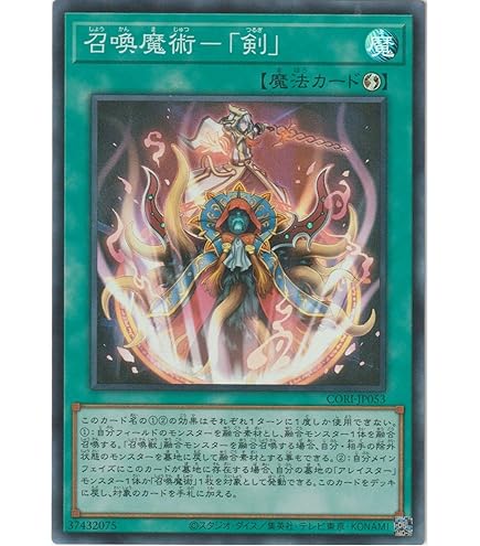 Amazon.co.jp: 遊戯王 SLF1-JP030 暴走召喚師アレイスター (日本語版
