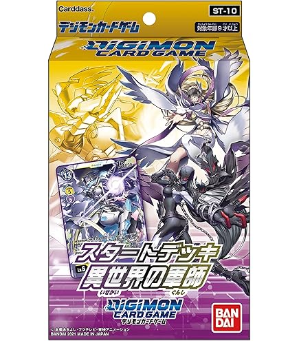 Amazon | バンダイ (BANDAI) デジモンカードゲーム オフィシャル